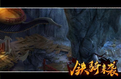 扶摇：当长孙无极的师尊识破了扶摇的身份之后发生了什么事？游戏画面