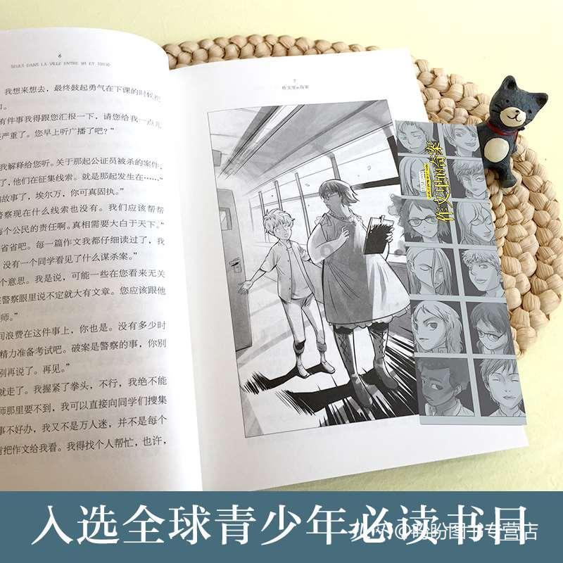 “‘尔滨’是如何炼成的”系列报道之八 献出一份爱 温暖一座城