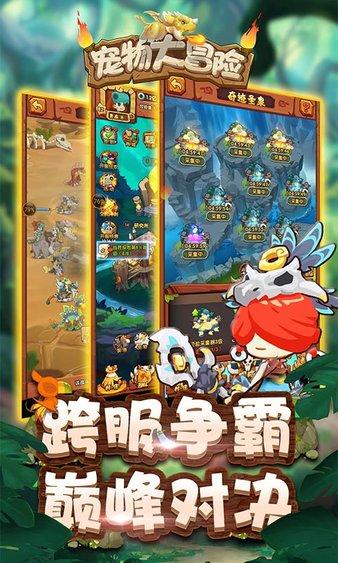 指尖冲刺