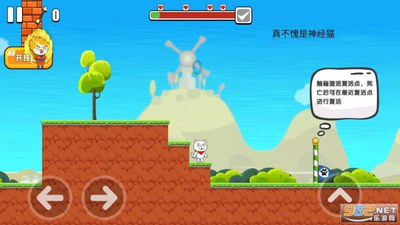 轩辕剑外传穹之扉