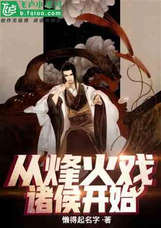 狂暴重装机甲3中文版