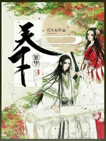 书记邀您过大年｜真香！房山书记在演播室涮起了牛肉火锅