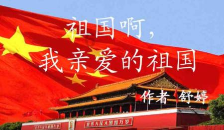 索菲亚清洁公园