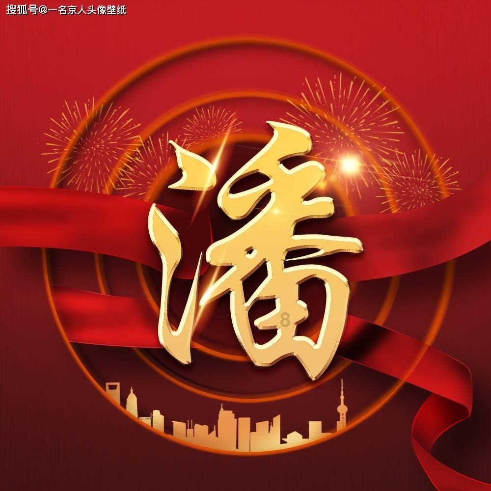 极地大逃亡