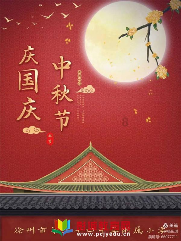 破碎的世界4