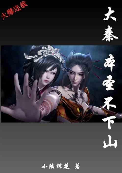 行尸走肉：最终季